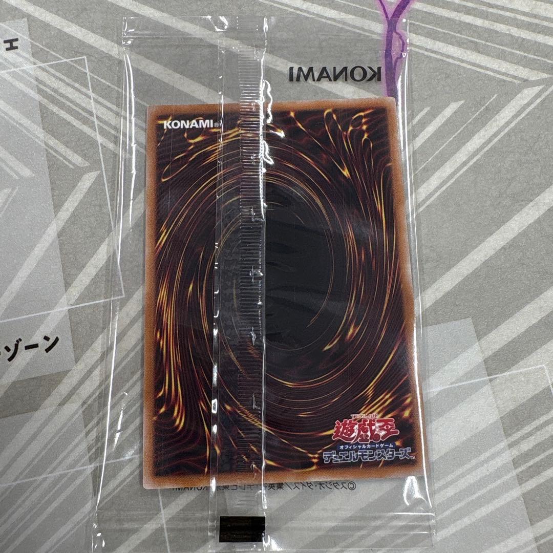 聖なる魔術師 プリズマティックシークレットレア仕様