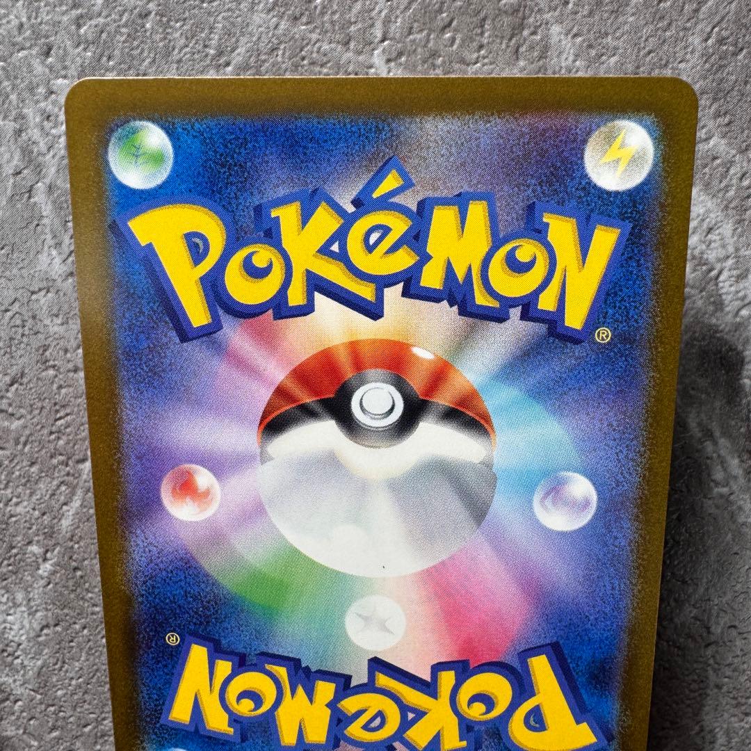 キチキギスex SAR M2a MEGAドリームex 244/193 ポケカ - メルカリ