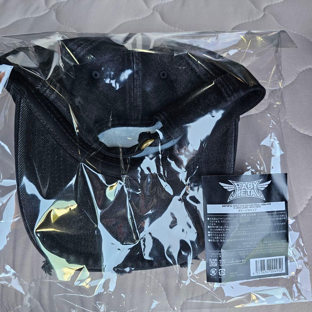 BABYL ダメージキャップ