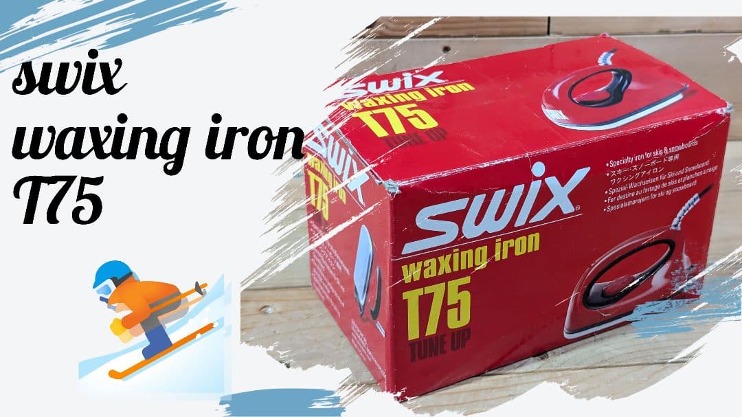 SWIX WAXING iron T75 スキー・スノーボード用 - メルカリ