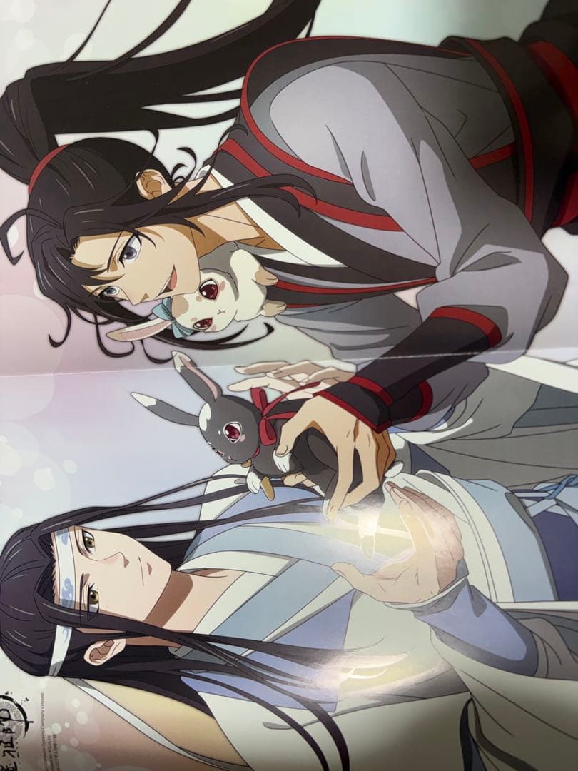 魔道祖師 フライヤー ポストカード ラジドラ