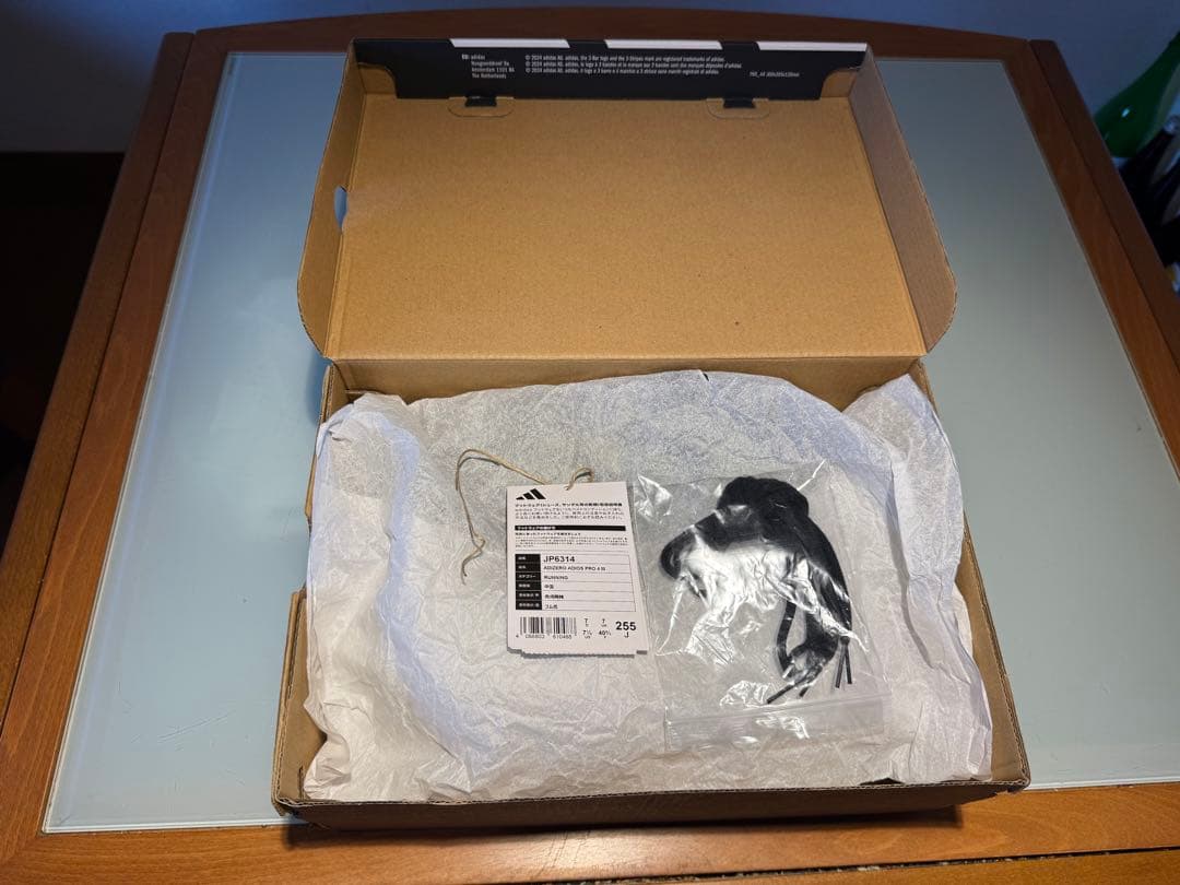 ADIZERO ADIOS PRO 4 M 25.5cm アディオスプロ4