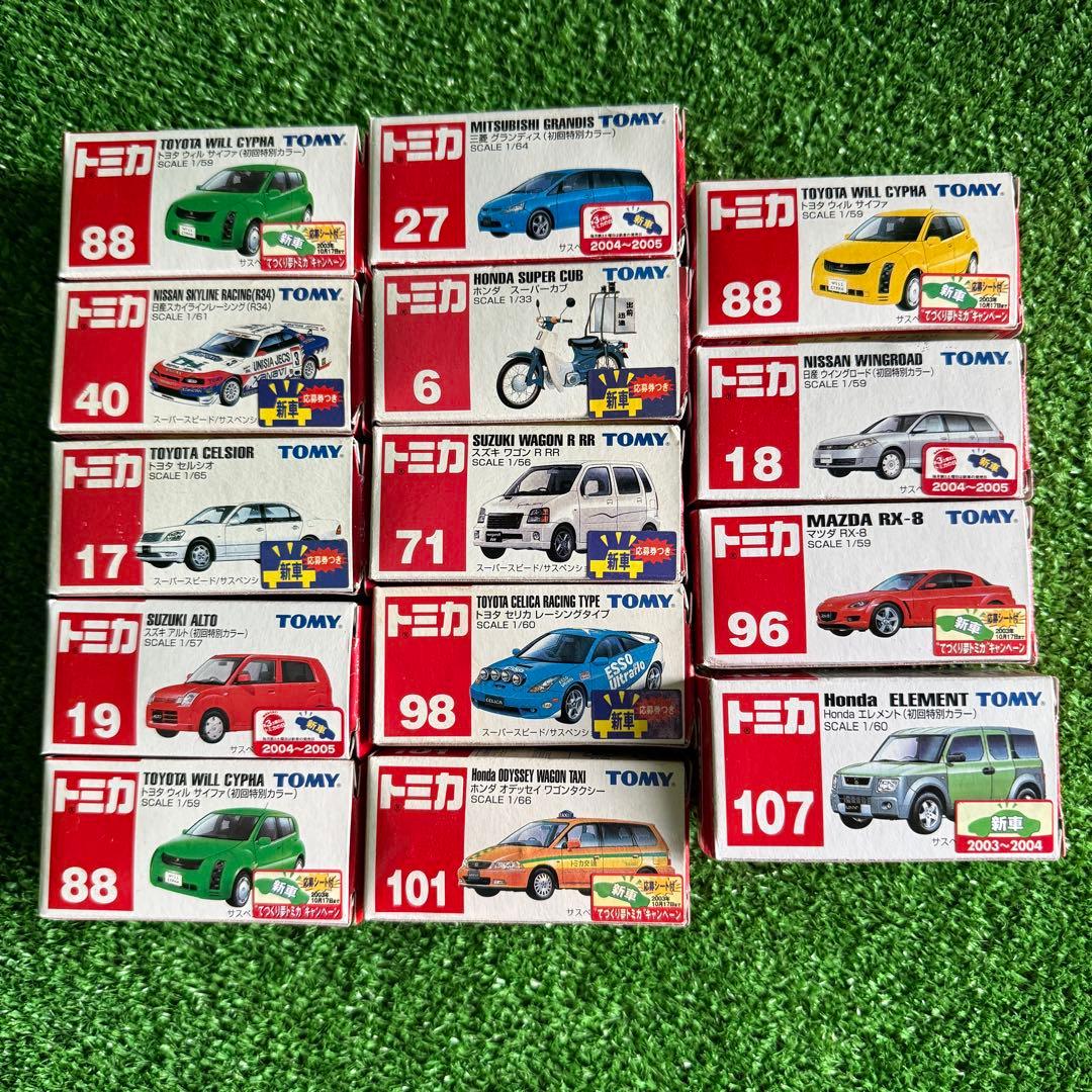 【A0275】未使用保管品 トミカ 赤箱 14台セット A0275】未使用保管品 トミカ 赤箱 14台セット Yahoo!オークション