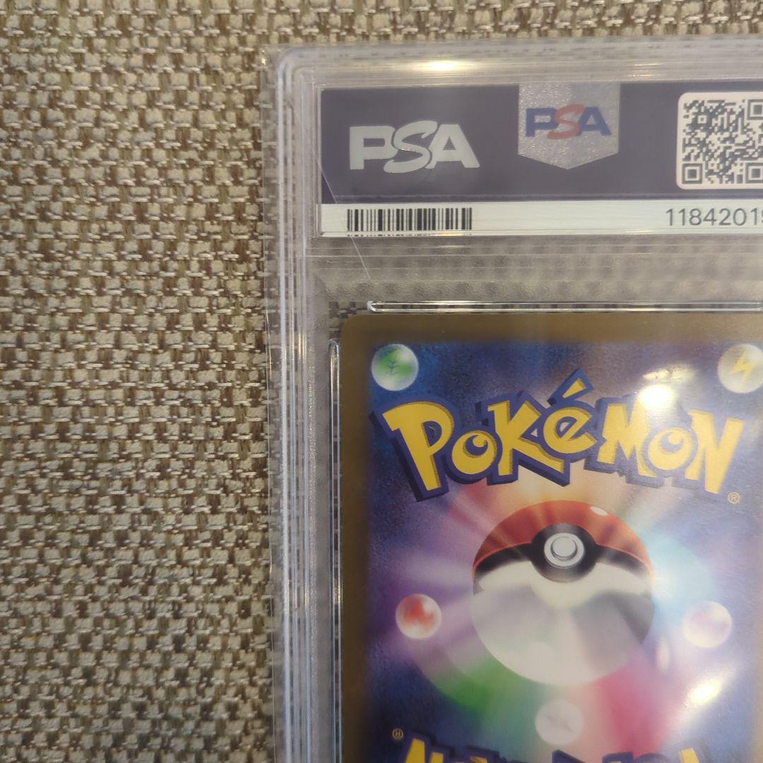 横浜ピカチュウex 、PSA10