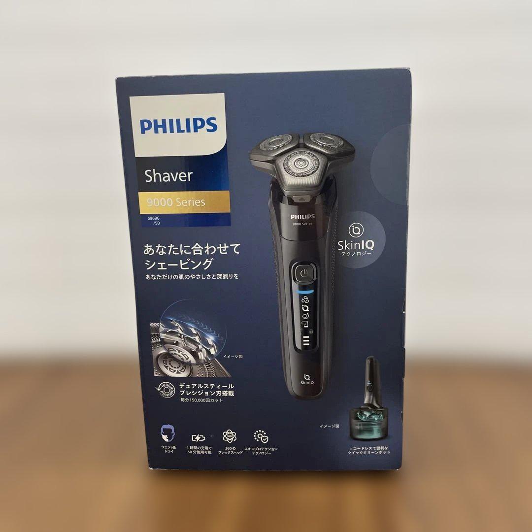 10221フィリップス 電動シェーバー 9000シリーズ 洗浄機付き S9696 Amazon | フィリップス 電動シェーバー 9000シリーズ 洗浄機付きモデル