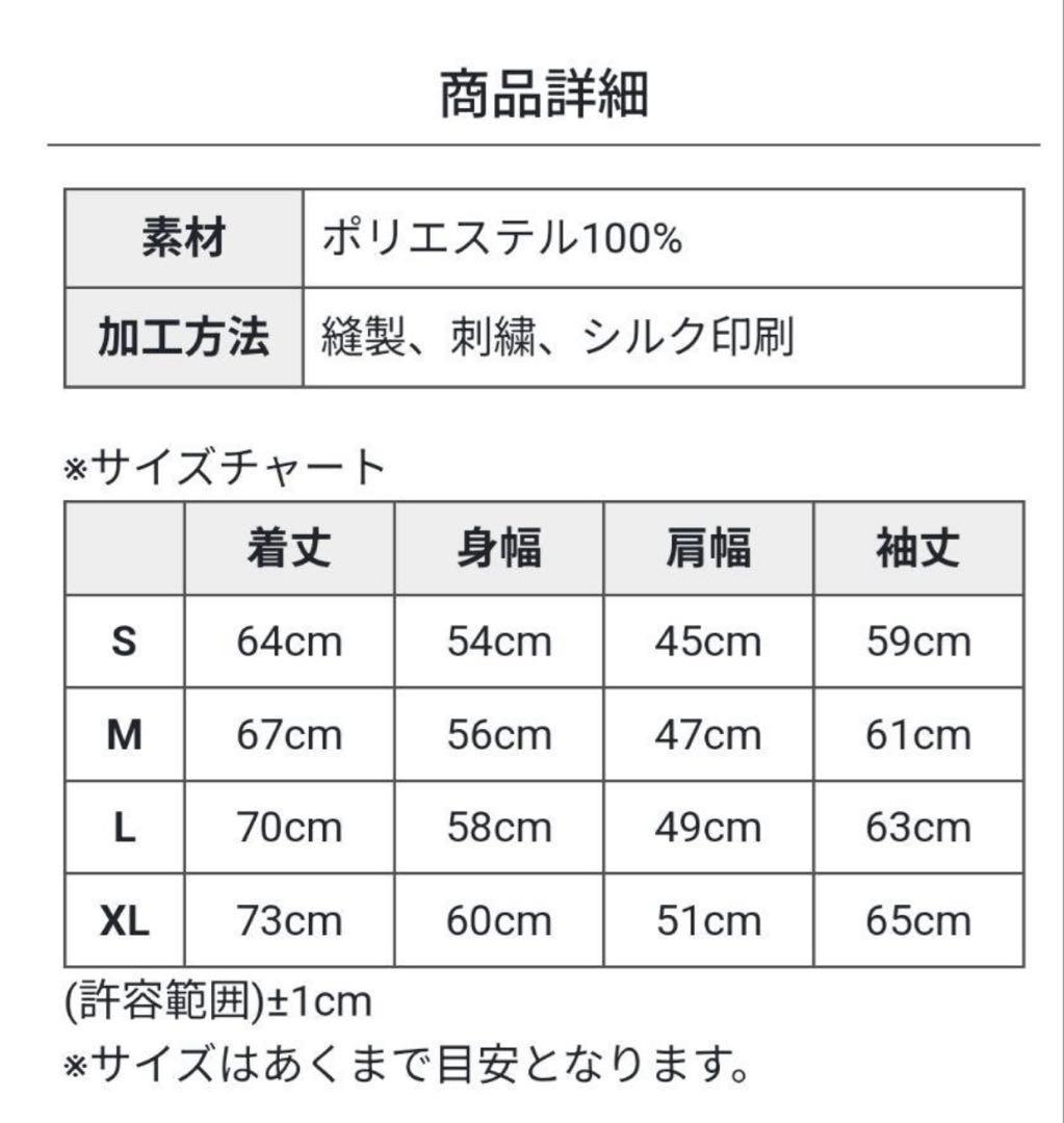 矢沢永吉 長袖シャツ マイクスタンドシルエット XL