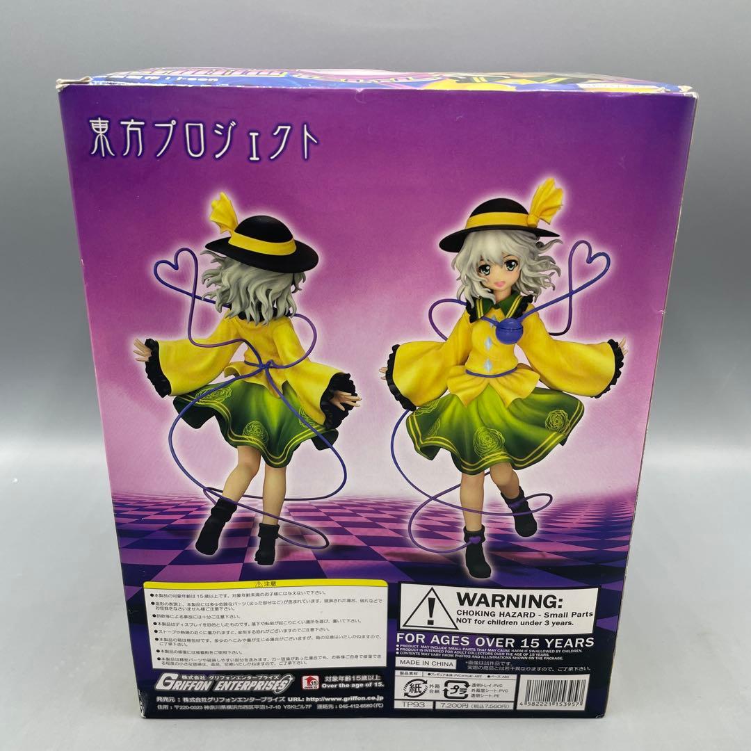 閉じた恋の瞳 古明地こいし 東方Project 1/8 フィギュア