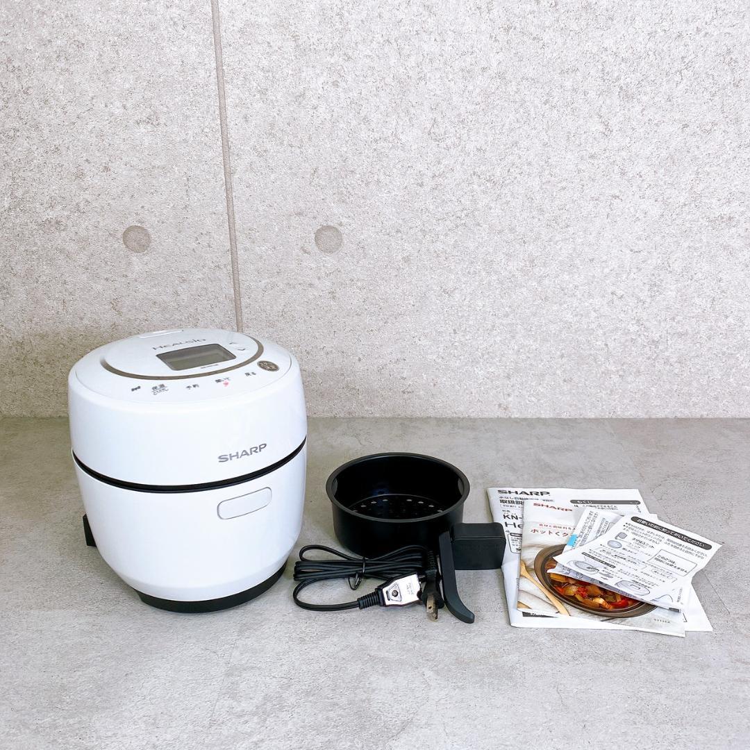 【未使用】SHARPヘルシオ 1.0L ホットクック KN-HW10E-W