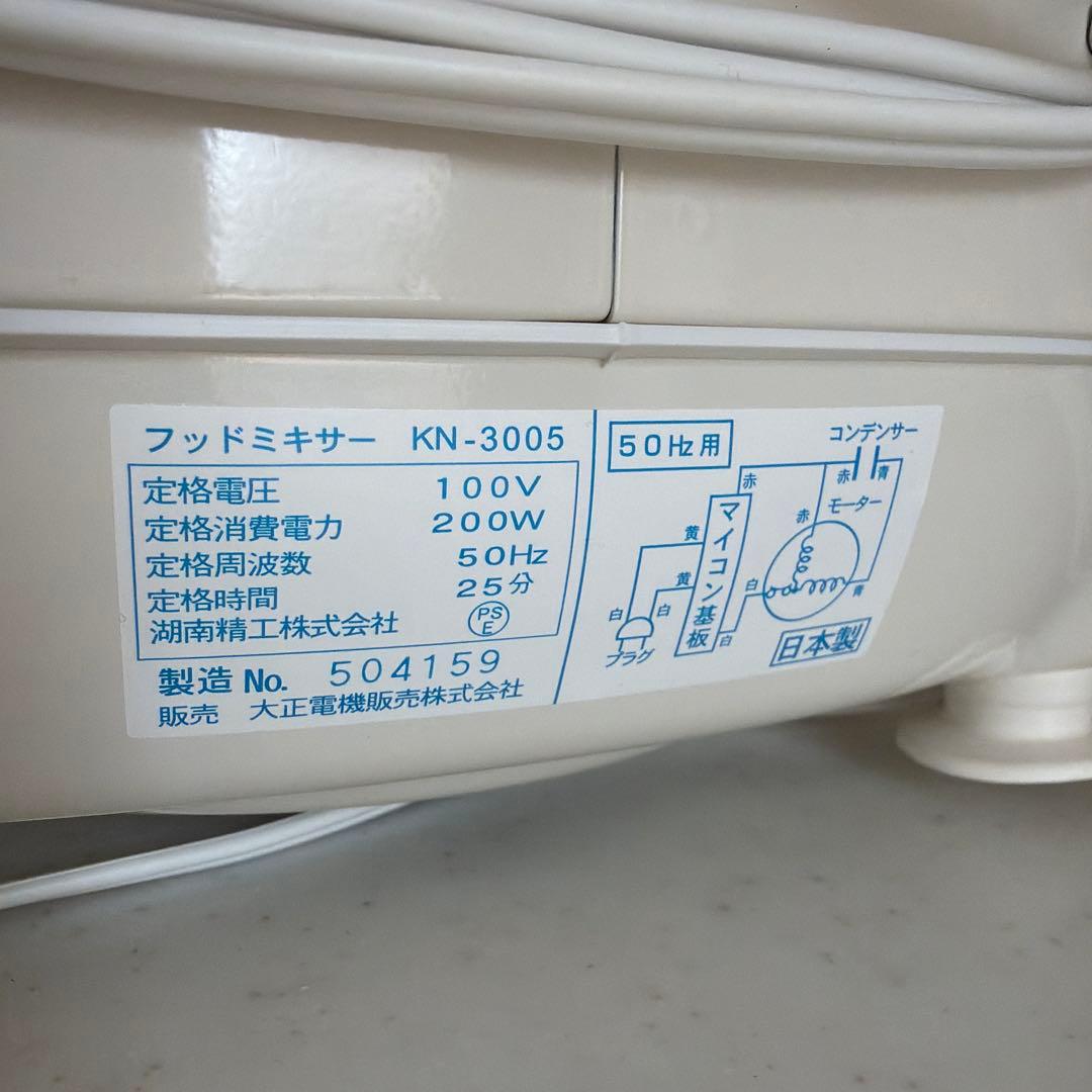 superこね丸 KN-3005 取扱説明書付き - メルカリ