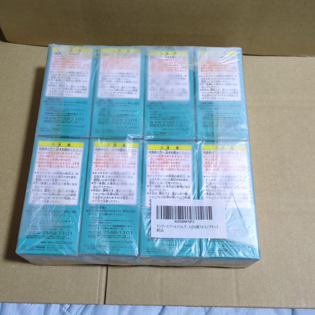 ワンピースワーコレ、vol10とvol12