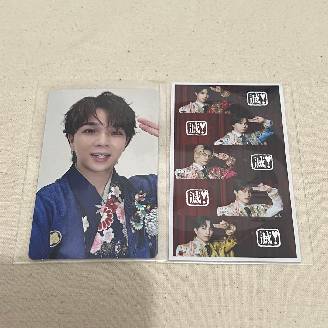 塩﨑太智 トレカ 初回限定盤A - メルカリ