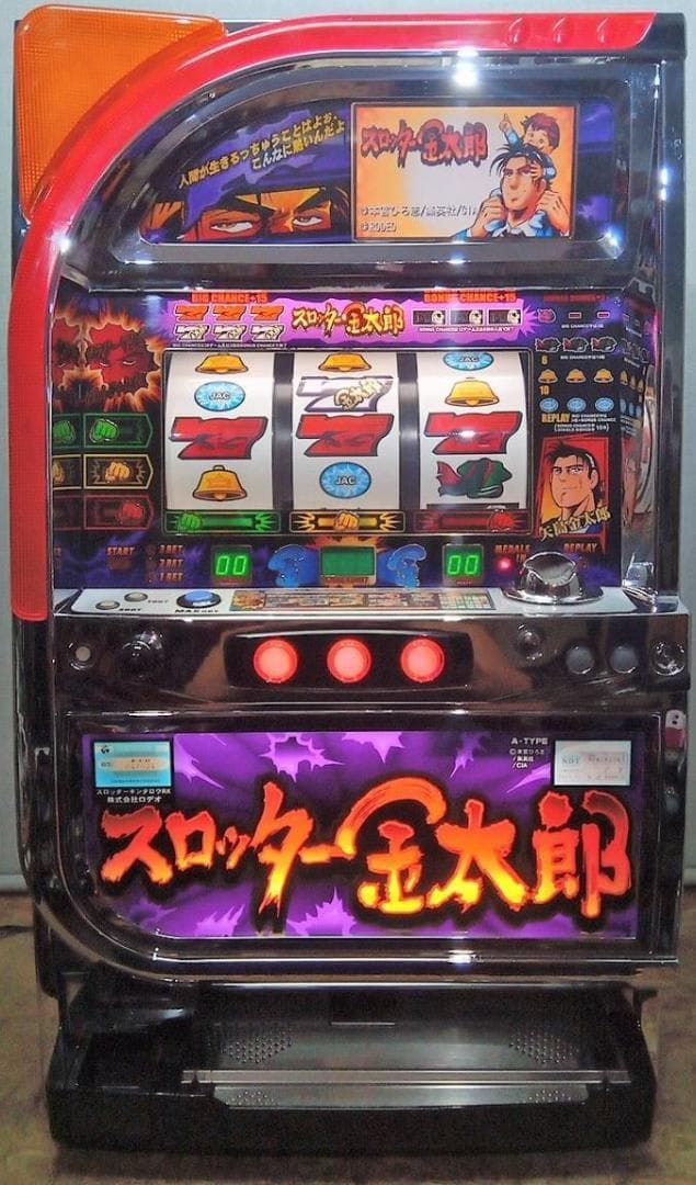 【パチスロ実機】ロデオ★スロッター金太郎RX【フルオートプレイ付不要機付】