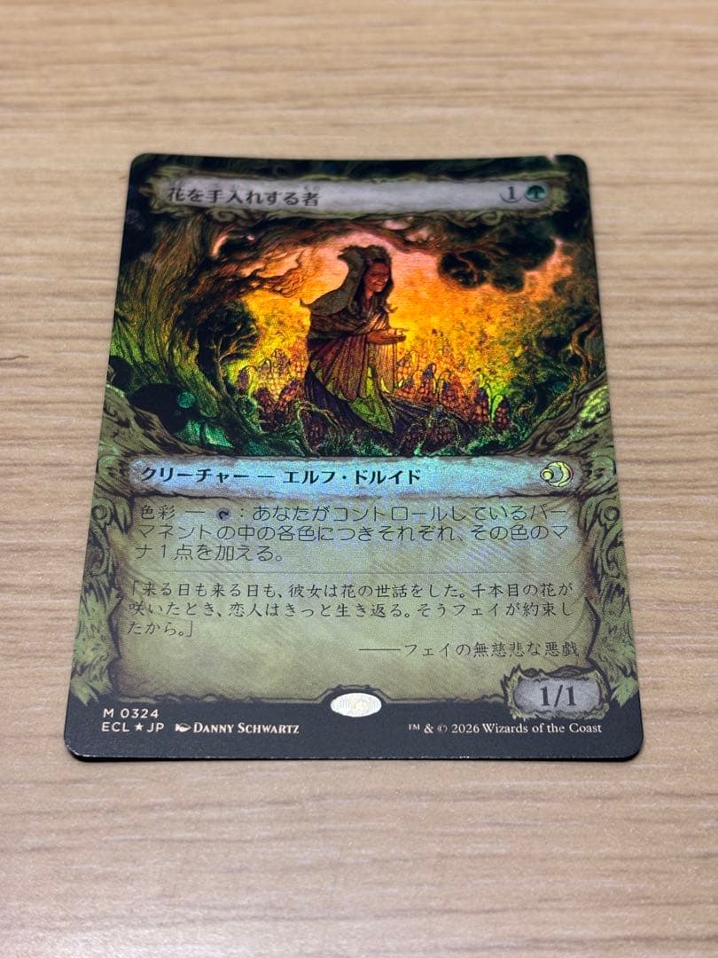 Foil】花を手入れするもの 日本語 ショーケース - メルカリ