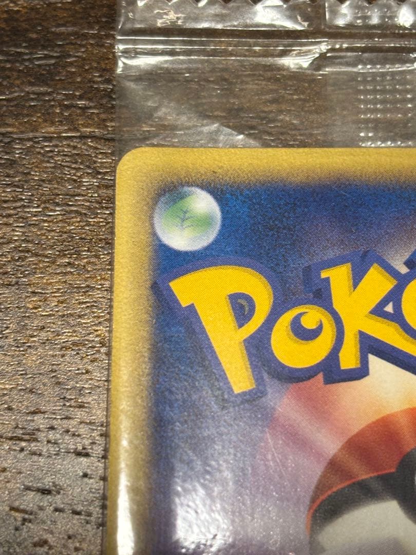 未開封　2005年　明治プロモレックウザ デルタ種ポケモンカード