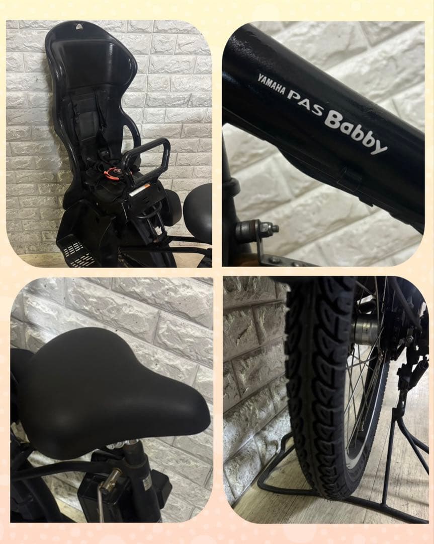 ✨美品✨送料込✨大容量8.7Ah YAMAHA✨パスバビー 子供乗せ電動自転車