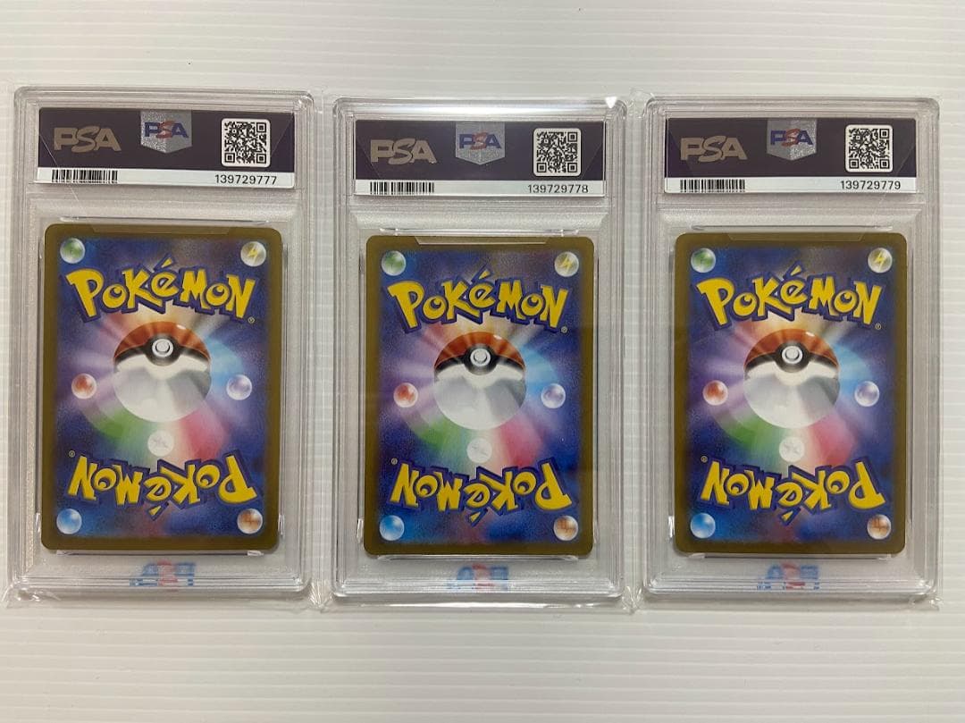 PSA10】メガフシギバナex SR [M1L 076/063] 3連番 - メルカリ