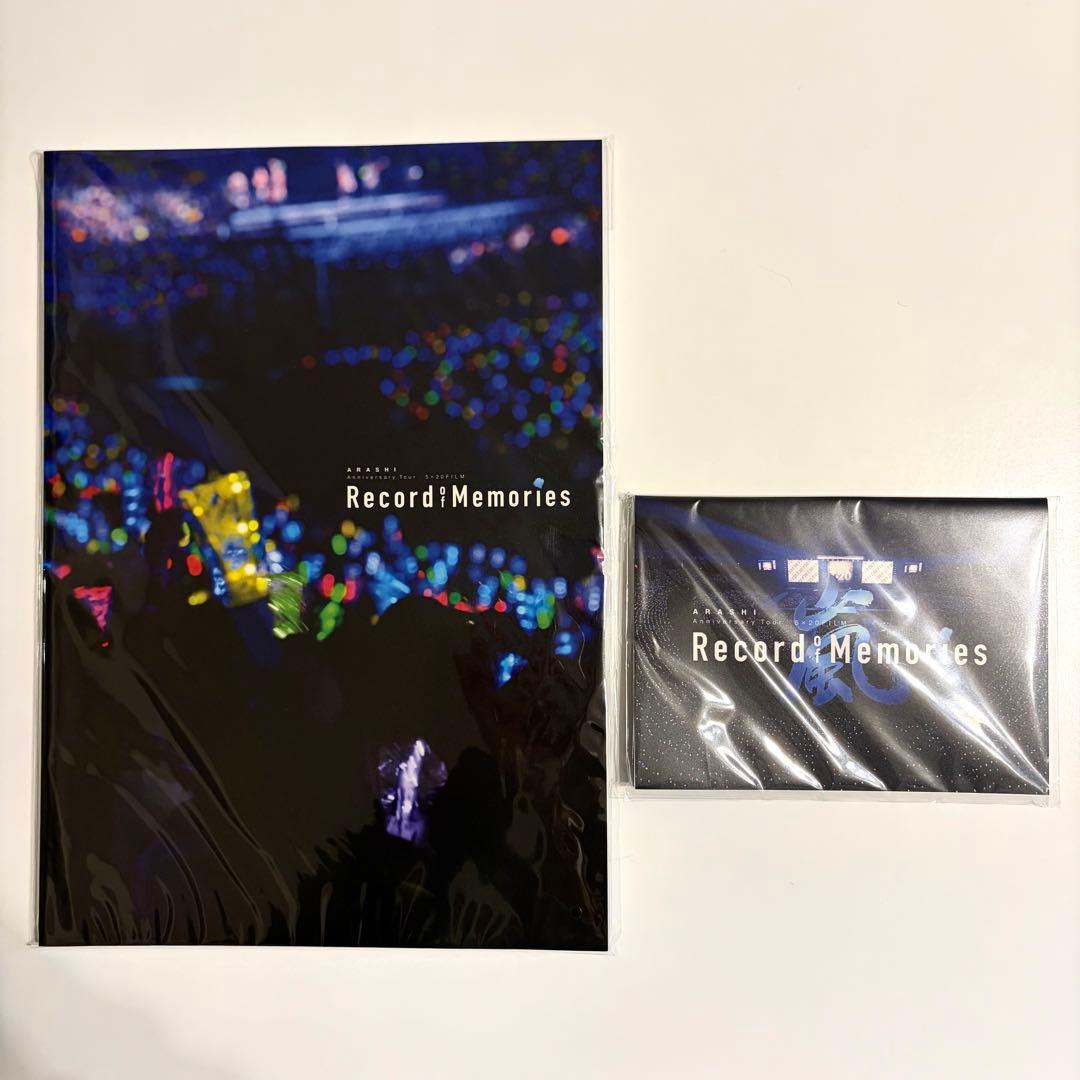 嵐Record of Memories パンフレット＆メモ帳 - メルカリ