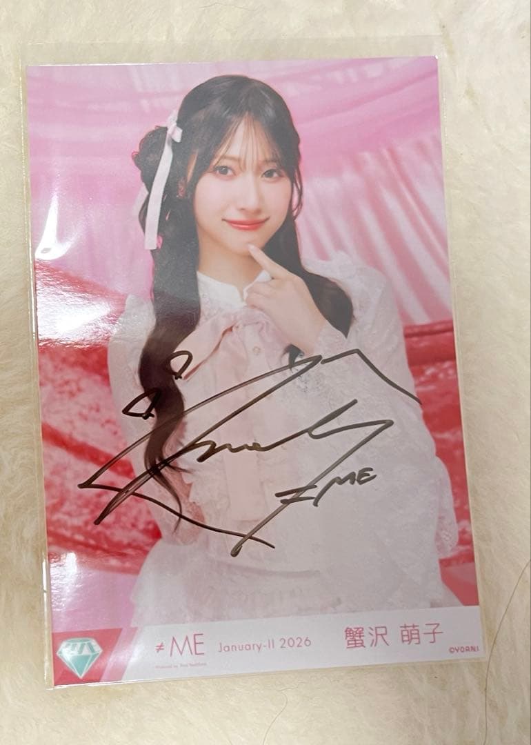 ノイミ蟹沢萌子 生写真 直筆 きゅんかわ人生 - メルカリ