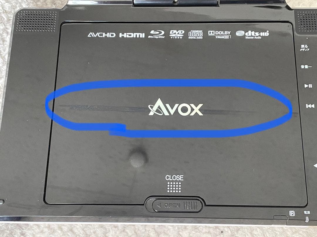 AVOX APBD-1030HW 訳あり (大人気)