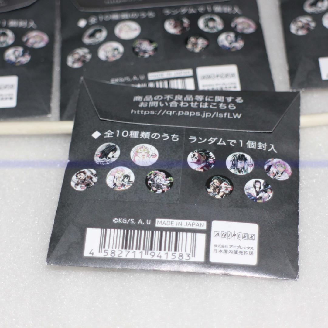 10個 ③参 幕間画ランダム缶バッジ 全集中展 刀鍛冶の里編 柱稽古編