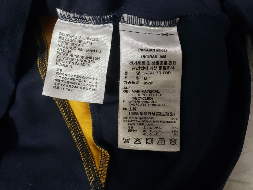 極美品】レアルマドリー ティロ 23 トレーニング 上下セット (Lサイズ