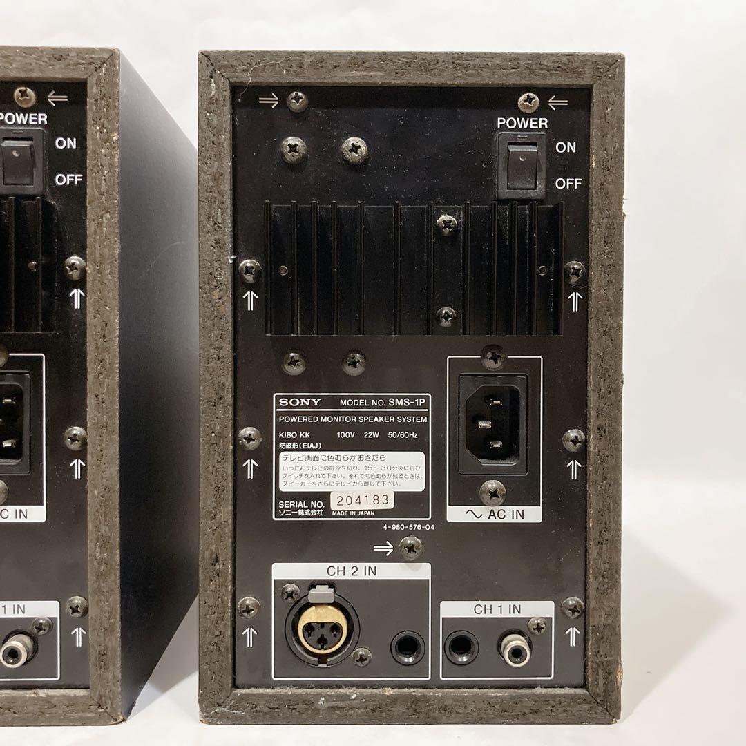 SONY SMS-1P パワードモニタースピーカー 2本セット - メルカリ
