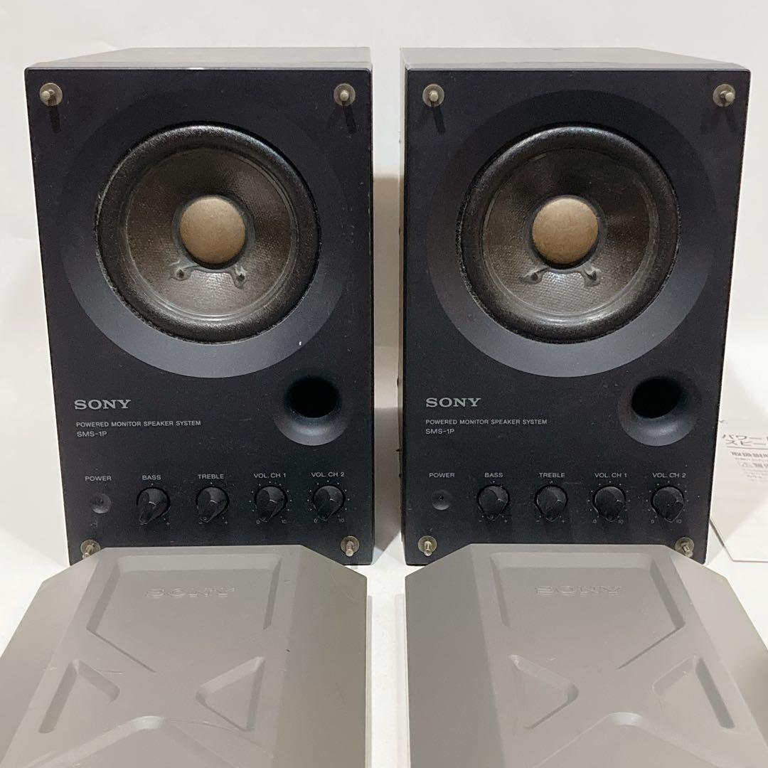 SONY SMS-1P パワードモニタースピーカー 2本セット - メルカリ