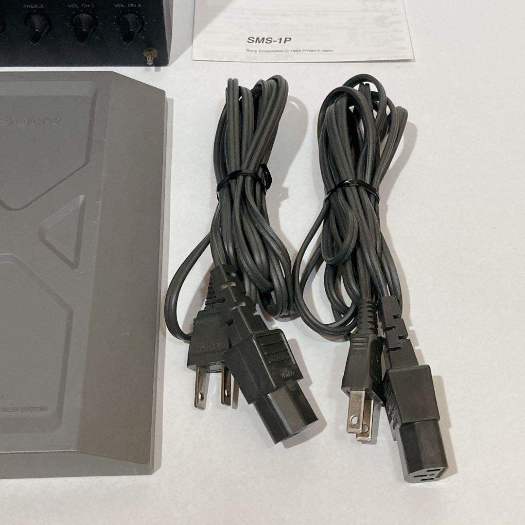 SONY SMS-1P パワードモニタースピーカー 2本セット - メルカリ