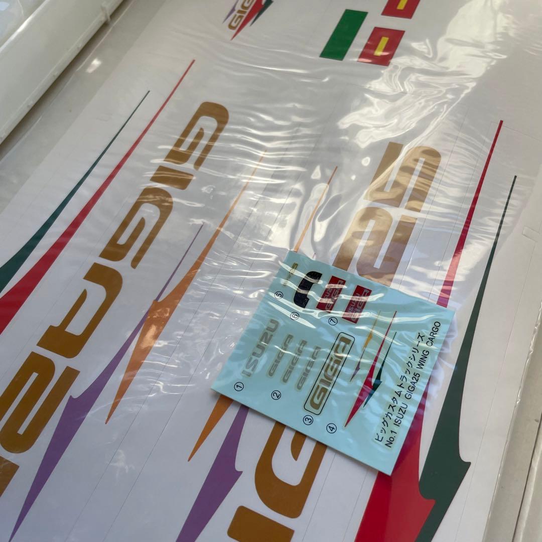 新品未組立】アオシマ 1/32ビックカスタムトラックシリーズ いすゞ