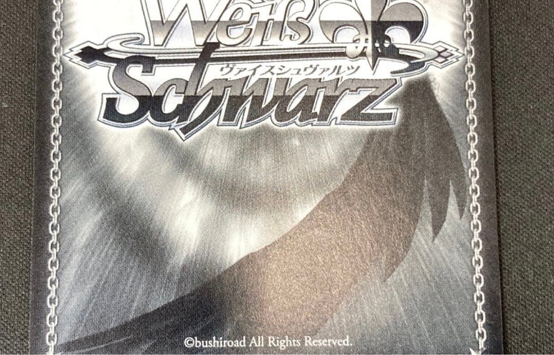 ヴァイスシュヴァルツ 主従契約 柚希&胡桃 sp