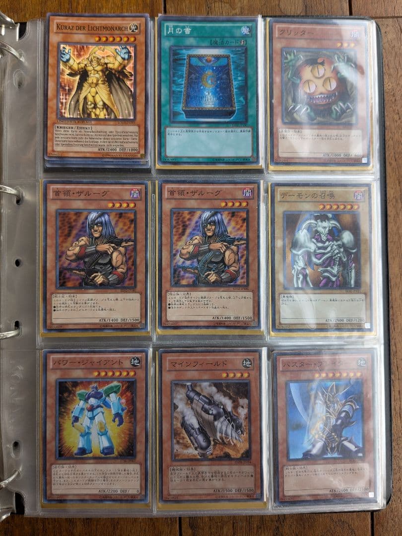 遊戯王 引退 約8000枚 まとめ売り セット