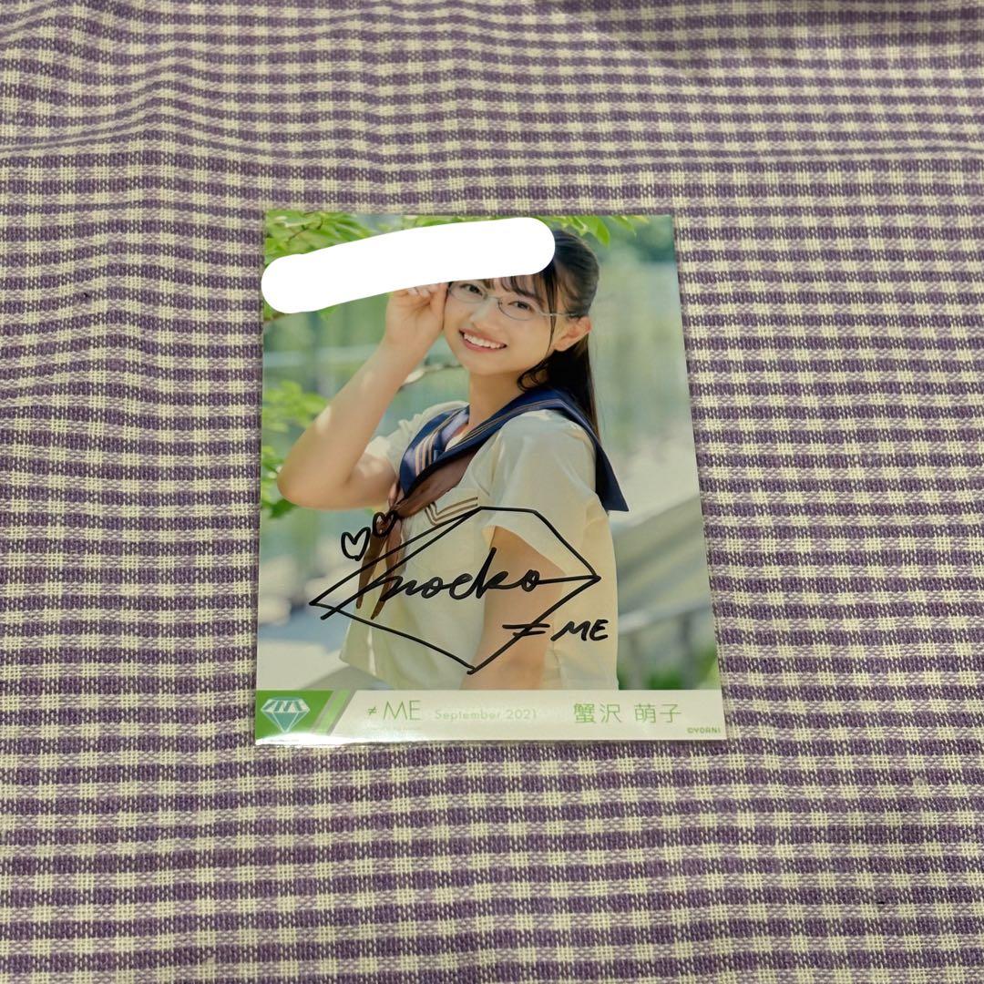 〈説明欄必読〉ノイミー 蟹沢萌子 君はこの夏、恋をする チュウ 直筆 コメ有 君はこの夏、恋をする」 MVのオフショットが予約特典でげっとできます