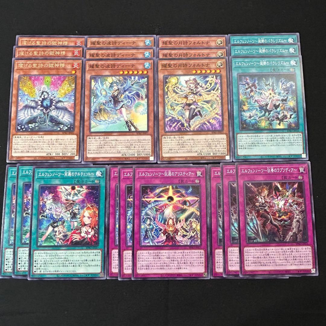 316 エルフェンノーツ デッキパーツ - メルカリ