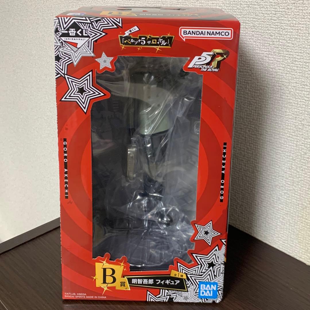 ペルソナ5 ザロイヤル 一番くじ 明智吾郎 クリアファイル ラバー