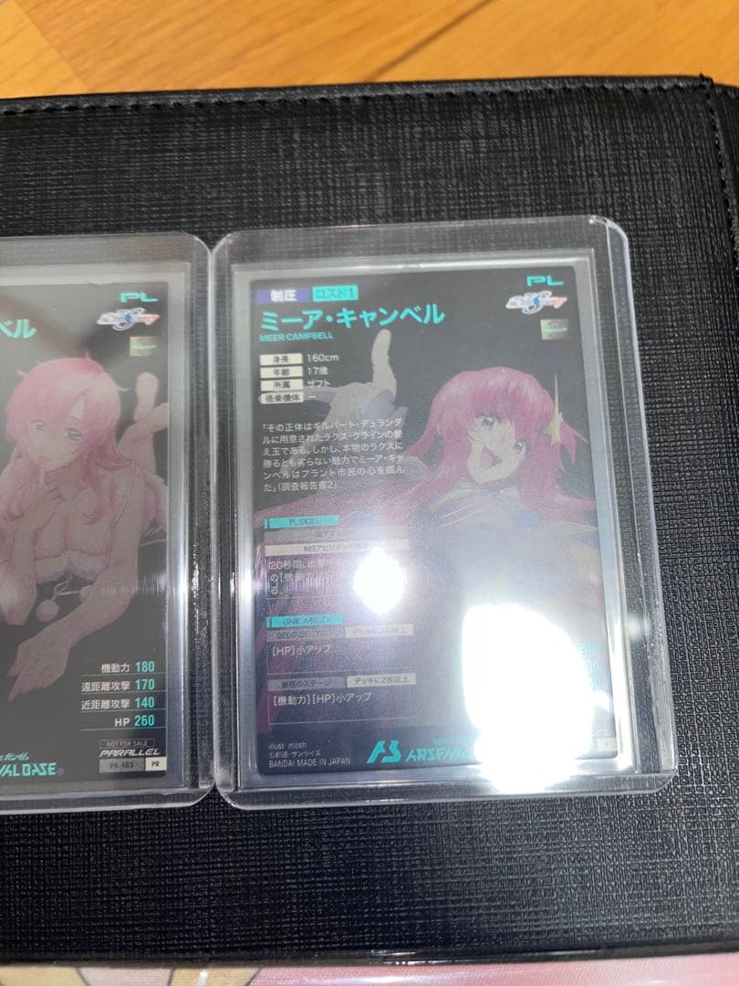 高額カード美品多数】アーセナルベース コレクション引退品 - メルカリ