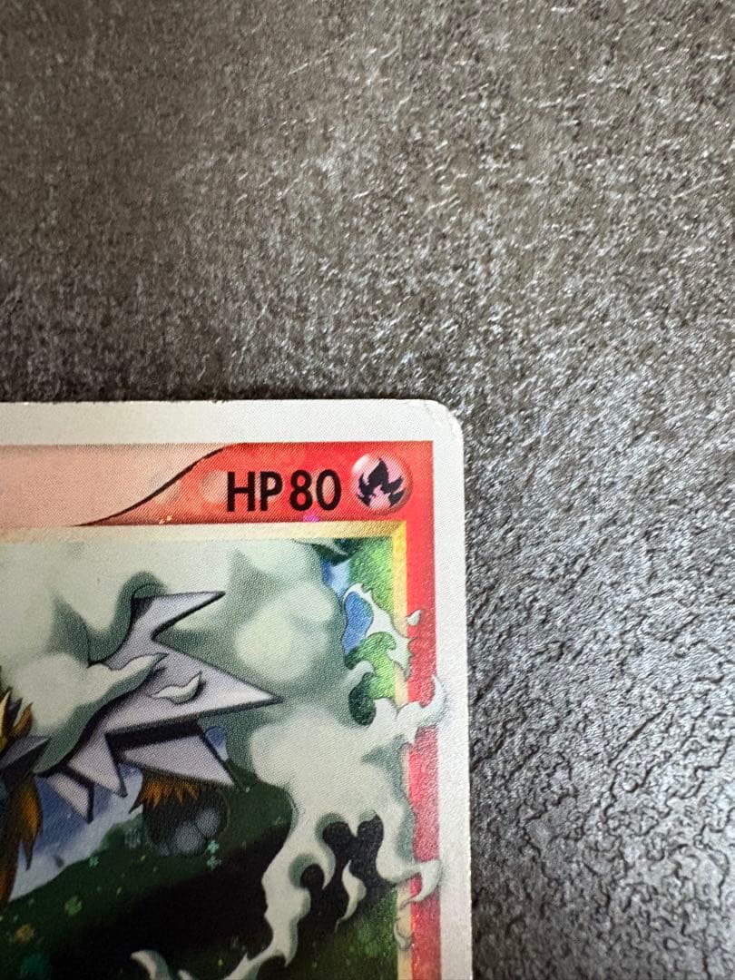 エンテイ☆ ◇ 拡張パック 金の空、銀の海 019/106