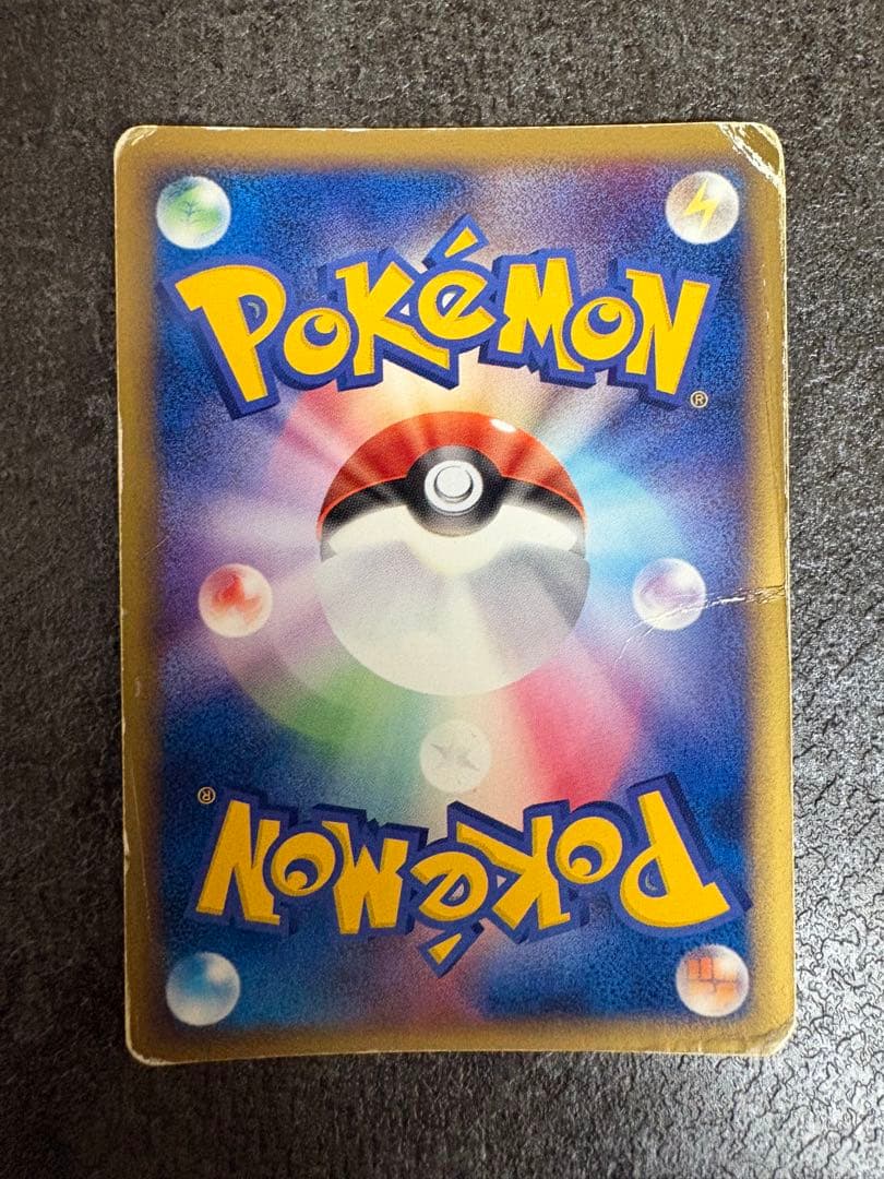 エンテイ☆ ◇ 拡張パック 金の空、銀の海 019/106