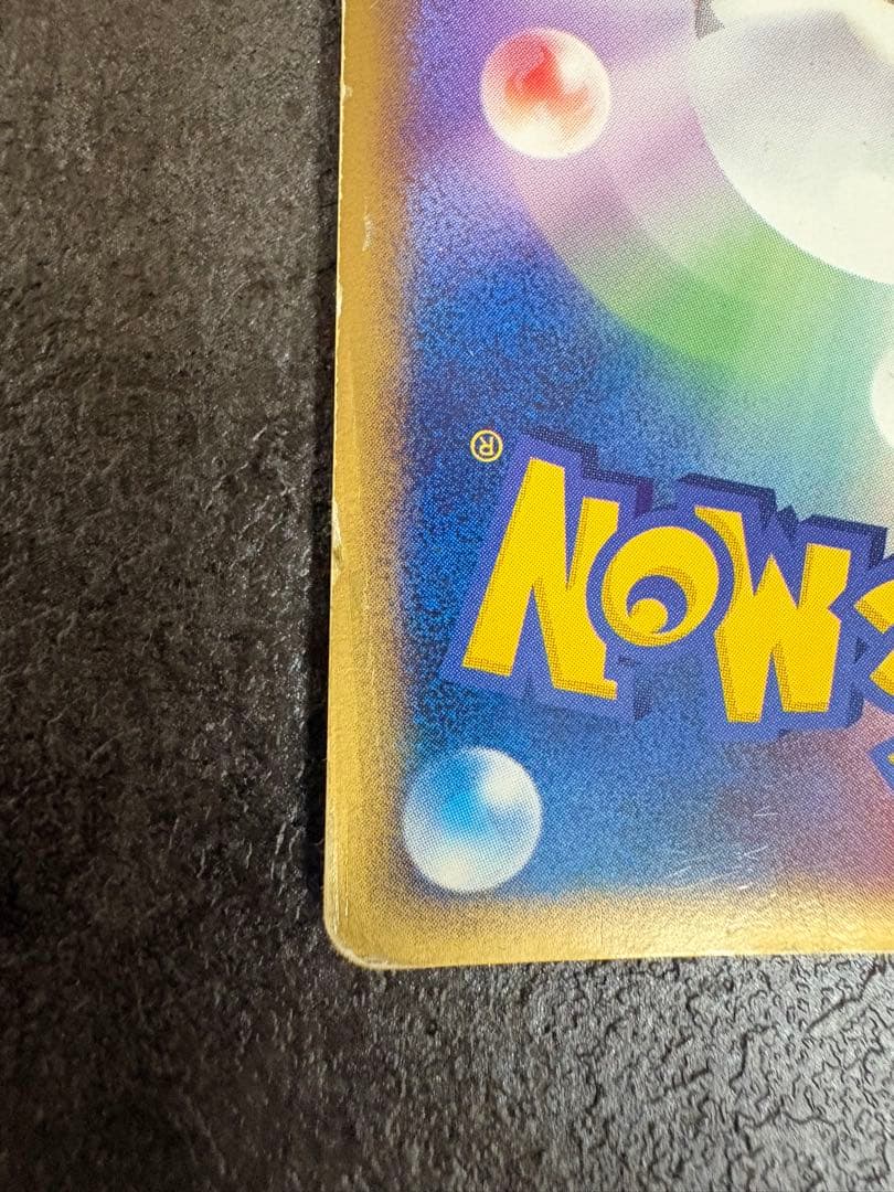 エンテイ☆ ◇ 拡張パック 金の空、銀の海 019/106