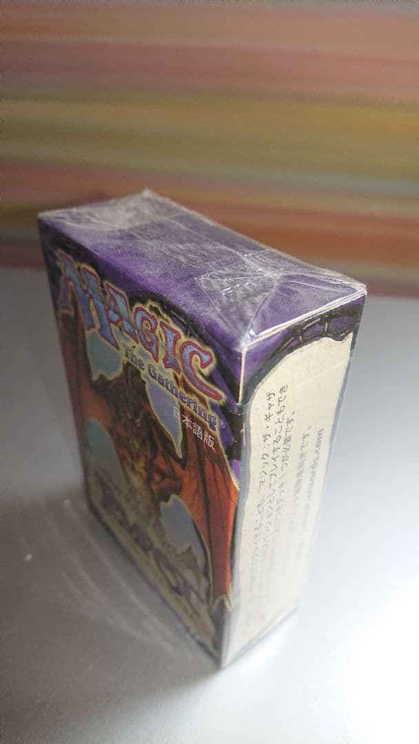 未開封 MTG テンペスト スターターパック 日本語 未開封