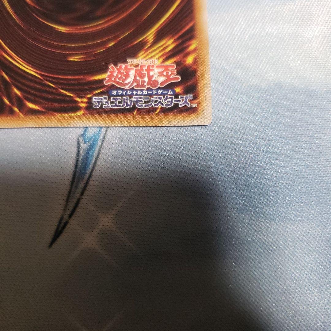 遊戯王　無限泡影　クオシク　2枚