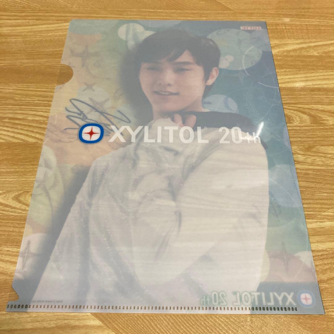 新品 羽生結弦 XYLITOL 20周年 非売品 クリアファイル キシリトール2