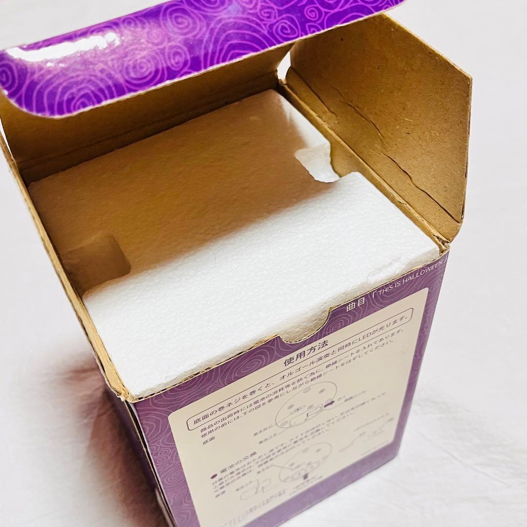 ディズニー　ナイトメアビフォアクリスマス　サリー　オルゴール　LED