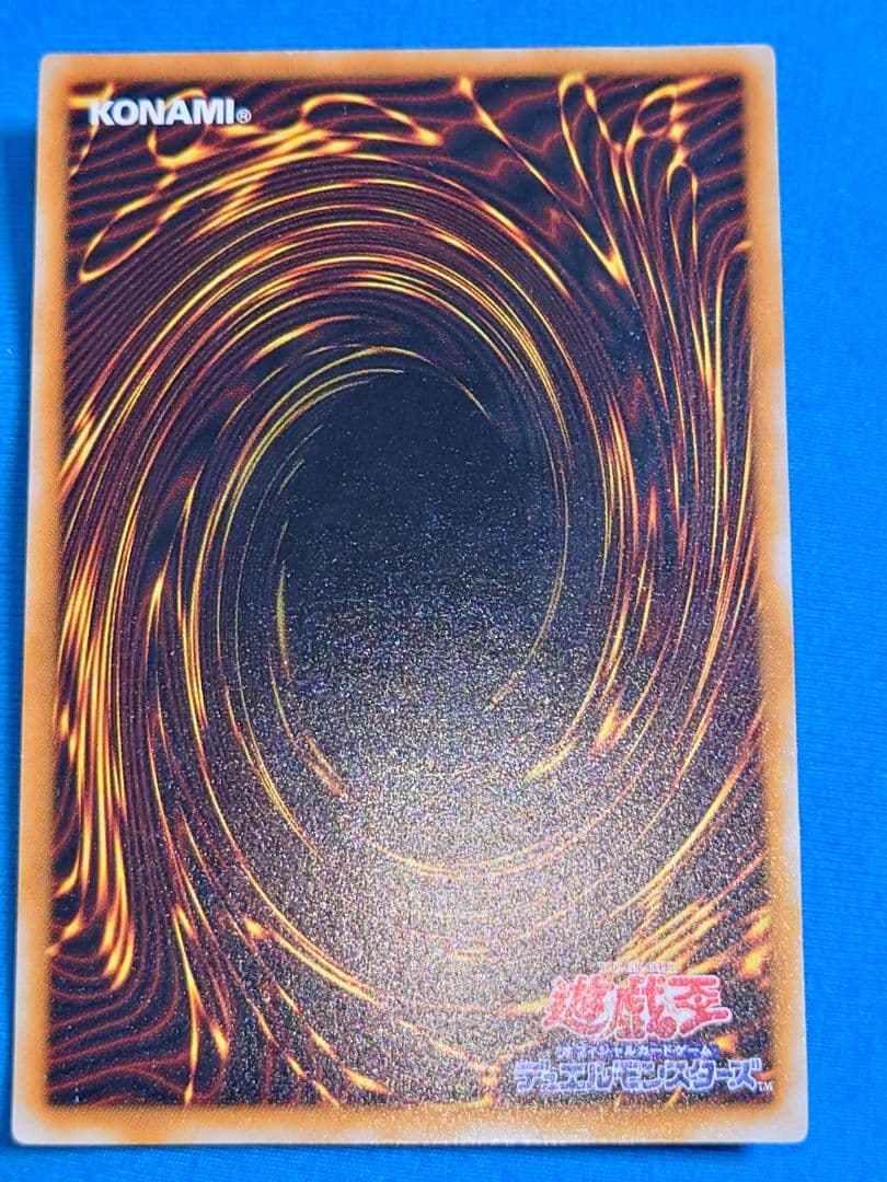 にち　レリーフ　アルティメット ブラックマジシャン