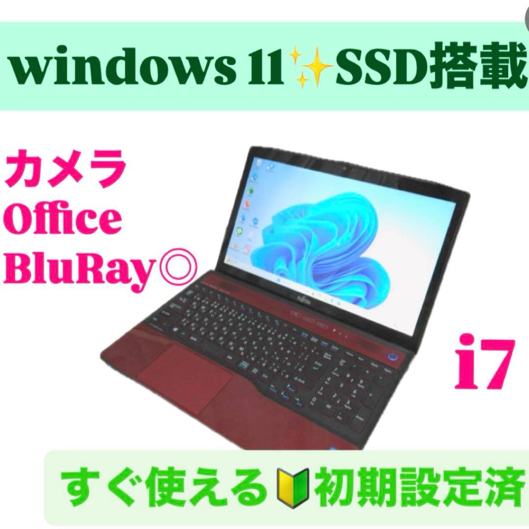 windows11✨i7初期設定済ノートPCOfficeすぐ使える初心者向SSD 楽天市場】Win11搭載 ノートパソコン Office付き 新品 初心者向け 初期