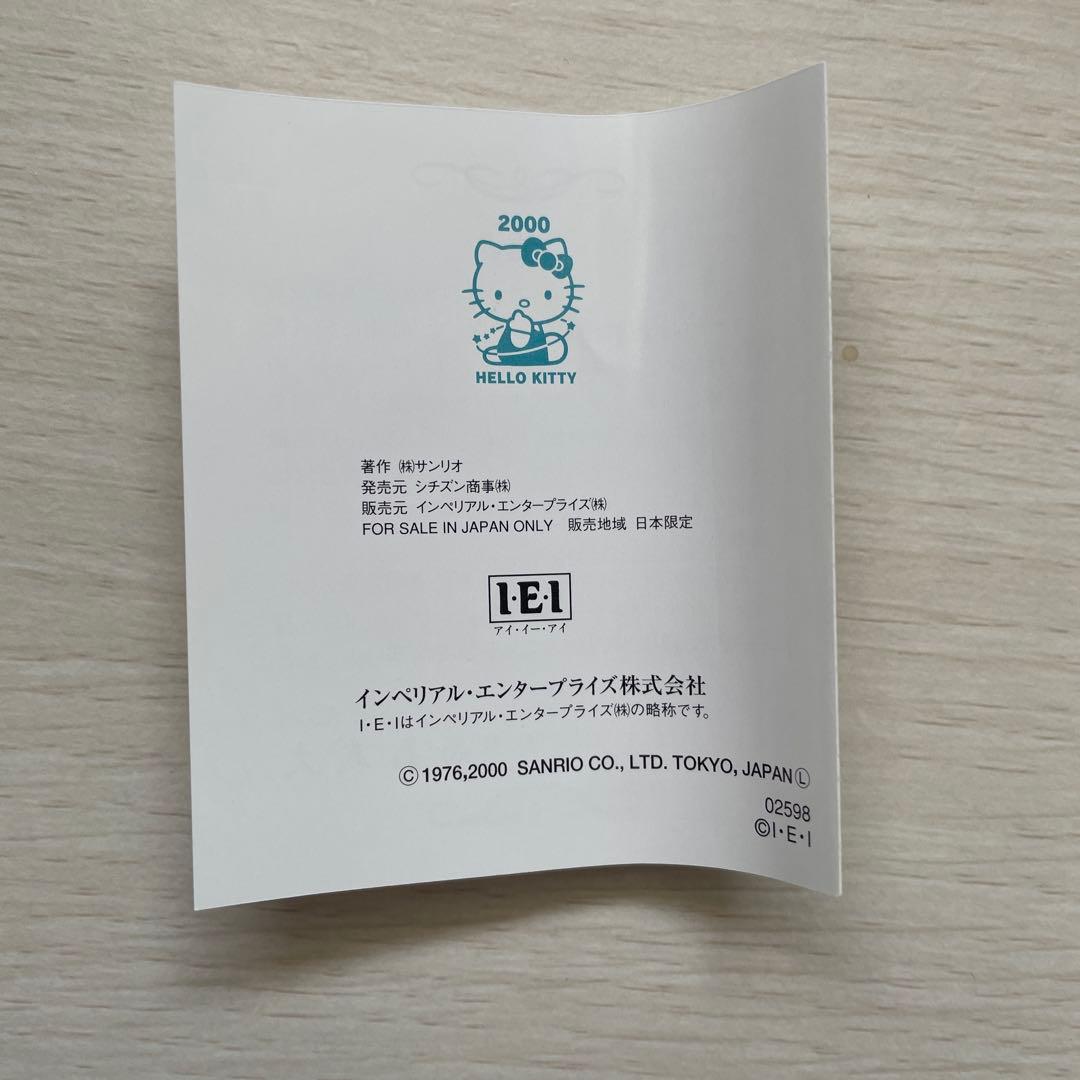 ハローキティ　2000年　限定ウォッチ　未使用　腕時計　シチズン　ミレニアム