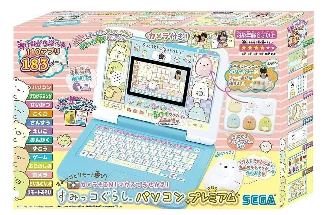 【おこさまの勉強に！】すみっコぐらし パソコン プレミア #KH