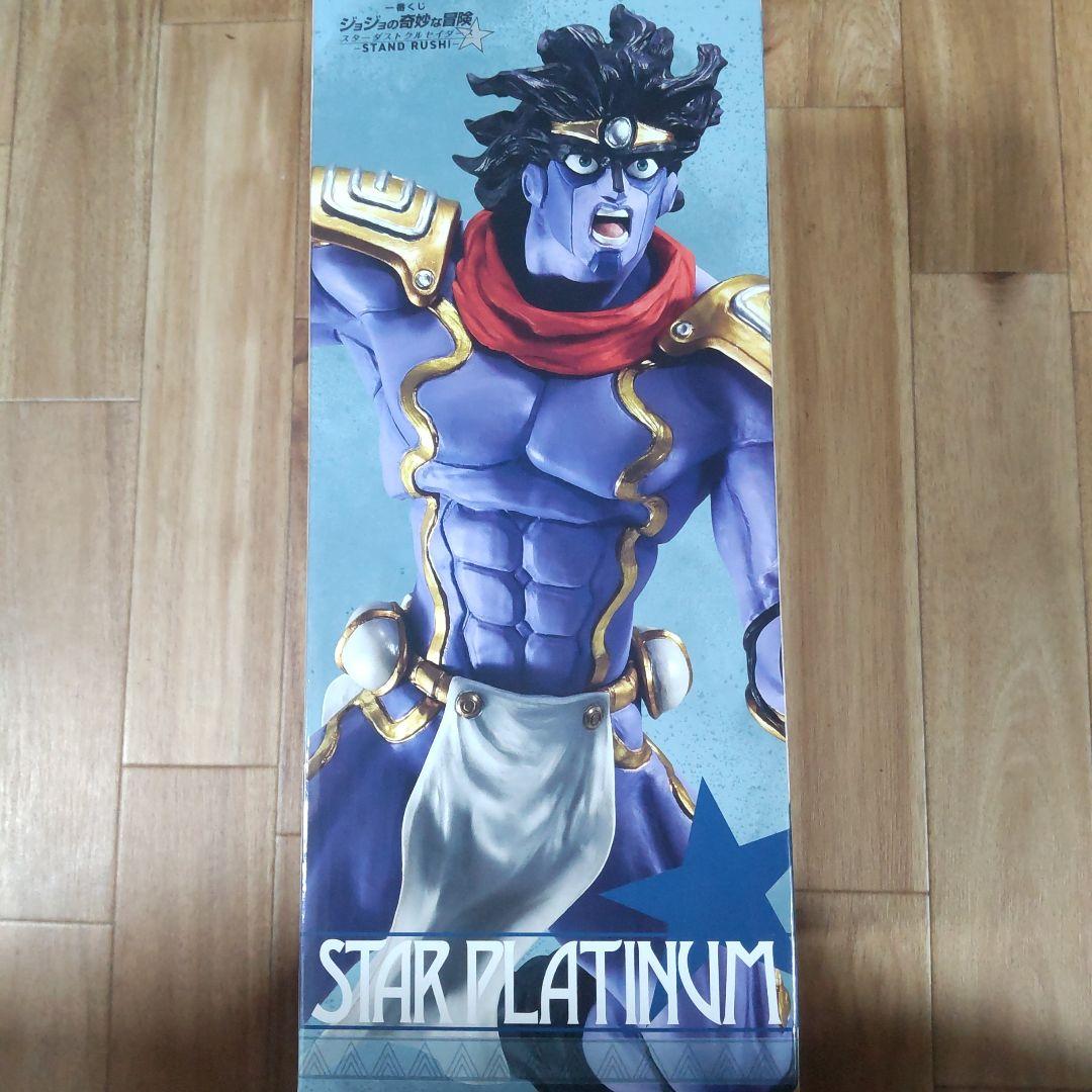 ジョジョの奇妙な冒険 一番くじB賞スタープラチナフィギュア