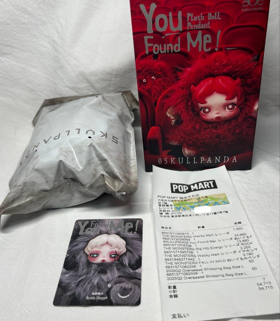 SKULLPANDA Buddy Doggie スカルパンダ 新作 シークレット