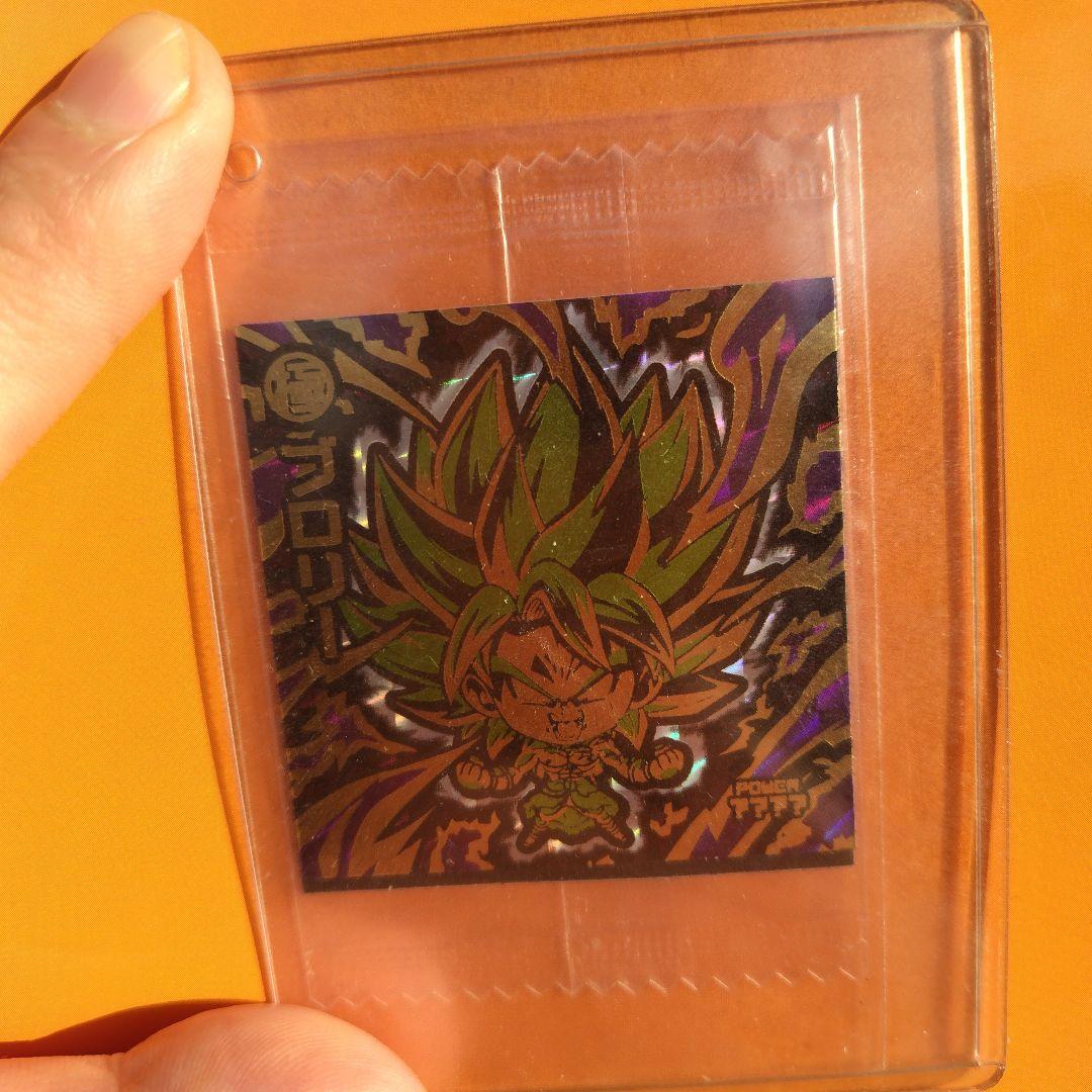 ドラゴンボールウエハースシール 第9弾5000枚限定ブロリー 裏面sgrゴジータ