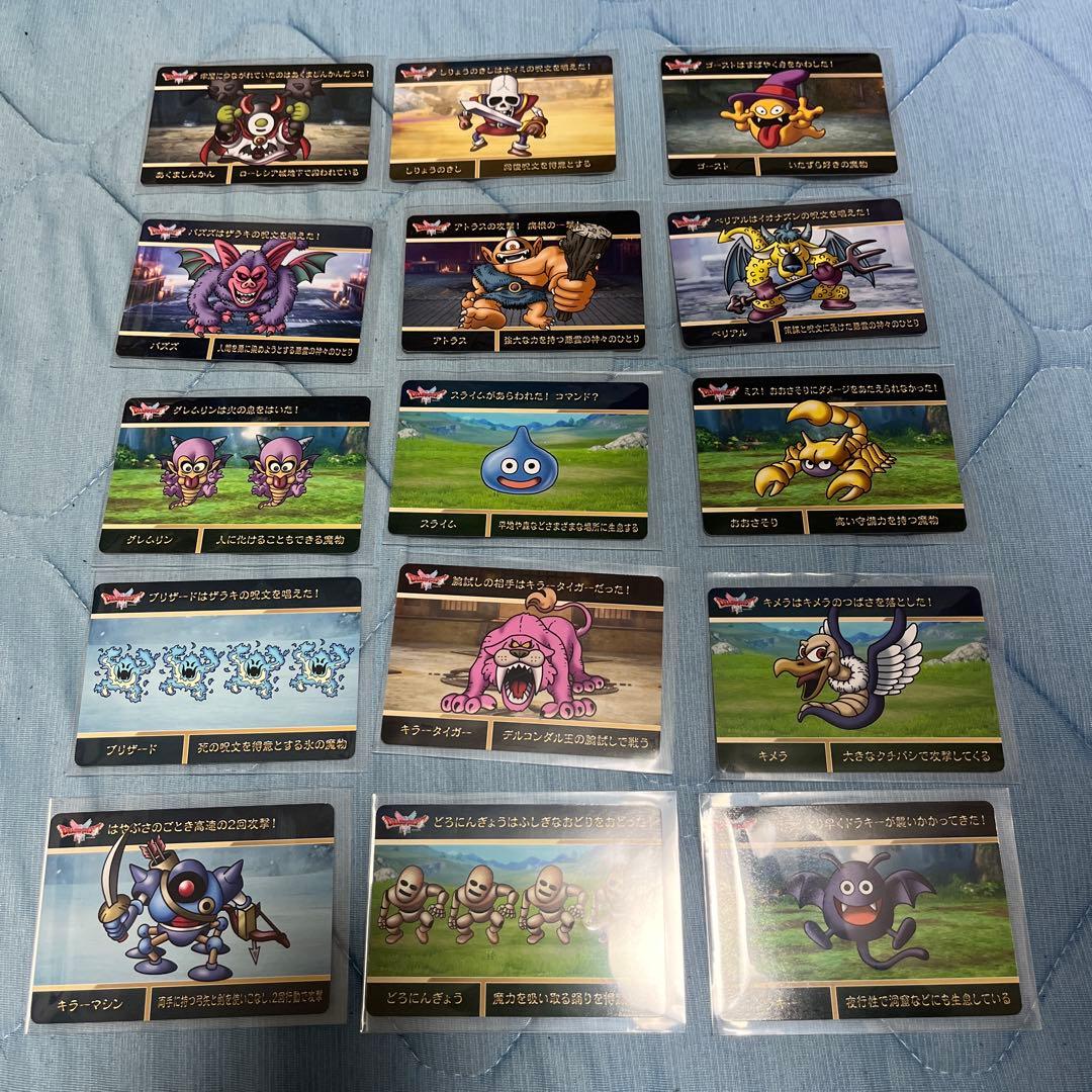 カードダス ドラゴンクエストVol1 ノーマル15種 - メルカリ